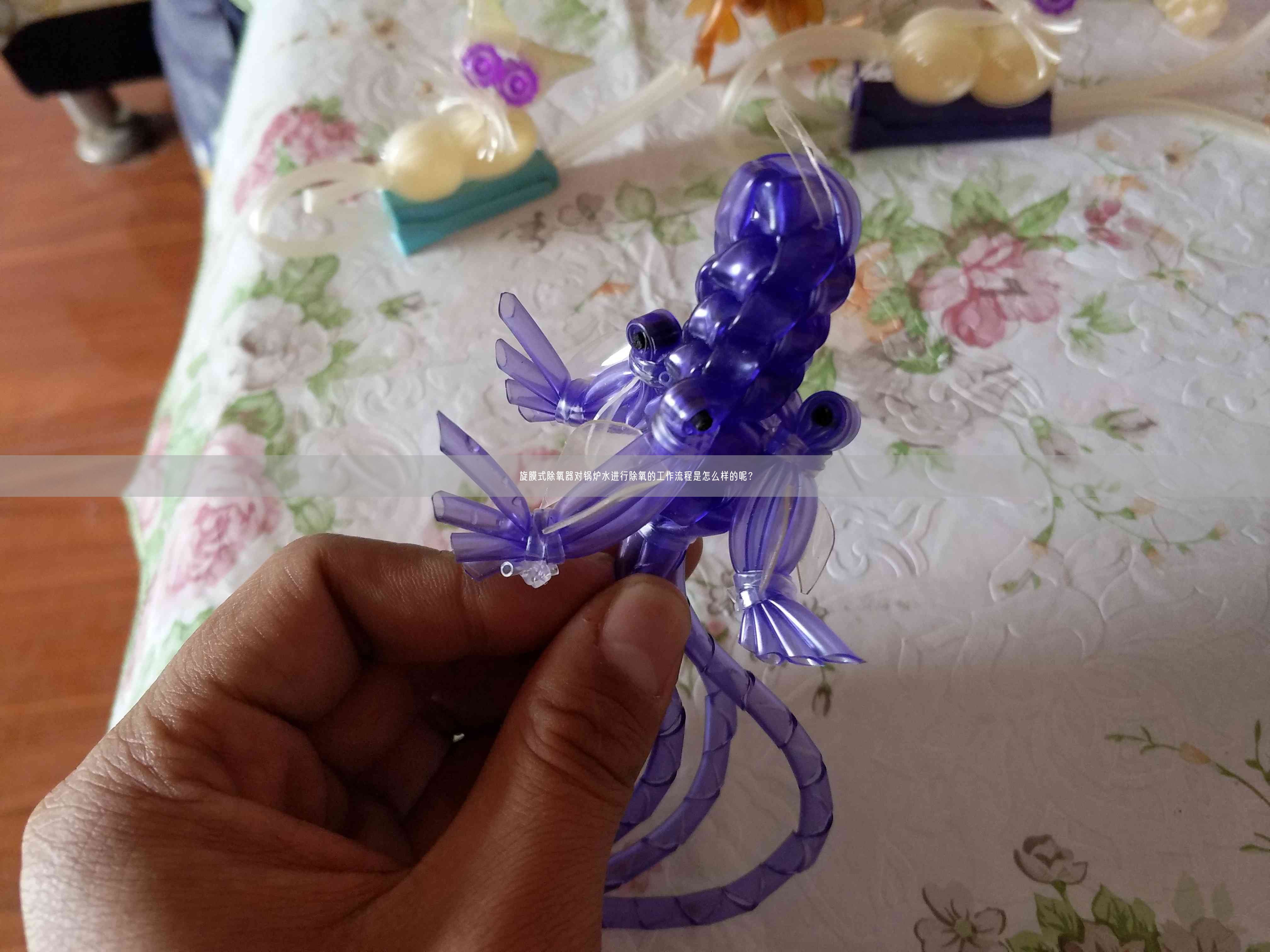 旋膜式除氧器對鍋爐水進行除氧的工作流程是怎么樣的呢？